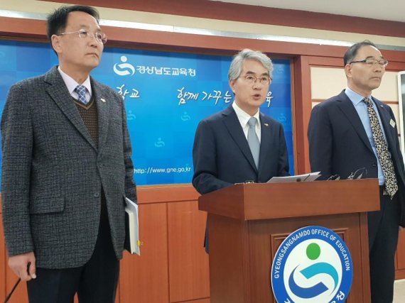 박종훈 경남교육감이 20일 경남교육청 프레스룸에서 기자회견을 통해 오는 2023년까지 3451억 원을 투입해 공립단설유치원 21개를 신설한다고 밝히고 있다./사진=오성택 기자