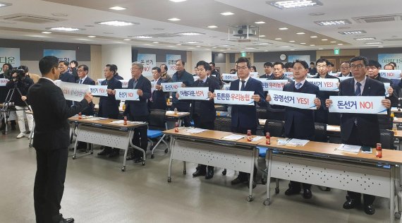 농협창원시지부, 조합장선거 입후보 예정자 공명선거 교육