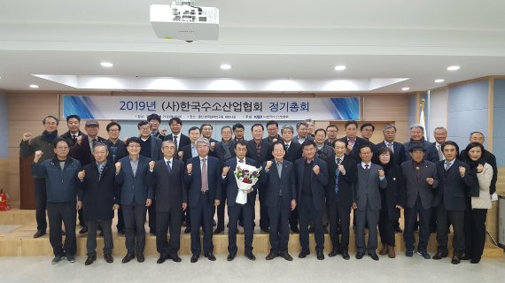 한국수소산업협회 2019년 정기총회