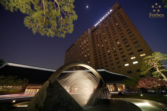 서울신라호텔이 '호텔판 미쉐린 가이드'로 불리는 '포브스 트래블 가이드'에서 국내 호텔로는 최초이자 유일한 5성 호텔로 선정됐다.