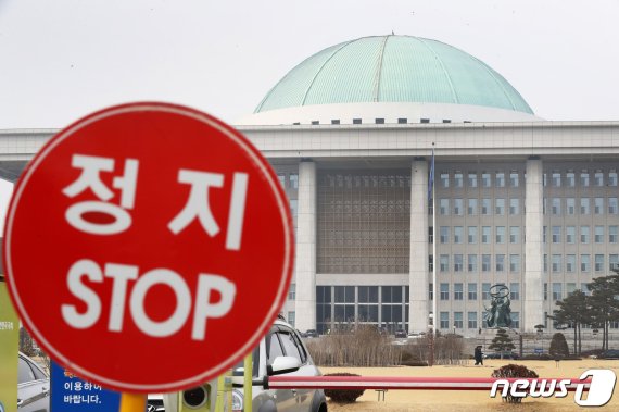 국회의사당. © News1 임세영 기자