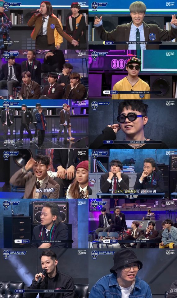 m.net '고등래퍼3'© 뉴스1