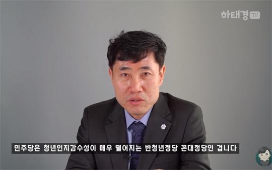 하태경, 설훈 발언 논란에 "민주당은 반청년·꼰대정당"