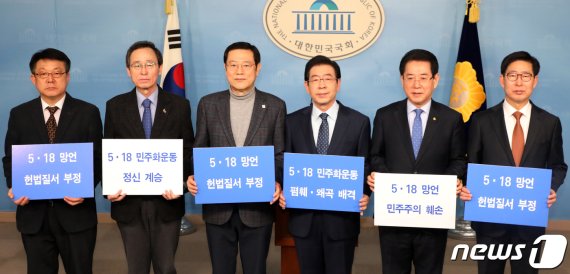 與, 5·18 폄훼 논란 한국당 압박…주말에도 화력 집중