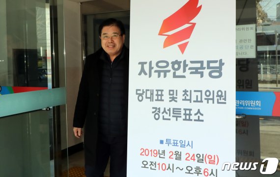 한국당 전대 현장투표율 12시 현재 1.69%…강원·영남 높아