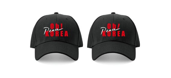 하노이한인회가 27~28일 2차 북미정상회담의 길거리 환영회를 위해 준비한 모자. /사진=하노이한인회