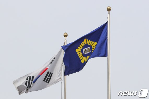 서울 서초 대법원 깃발. © News1 성동훈 기자