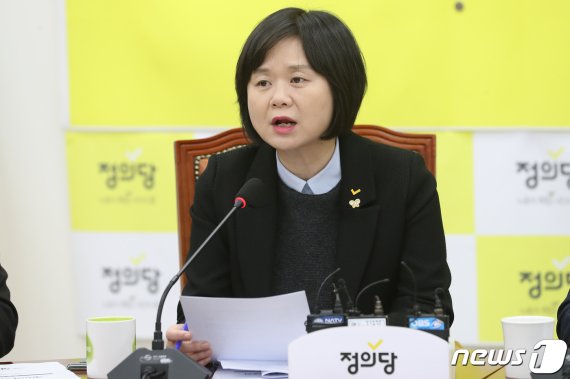 이정미, 한국당 겨냥 "이렇게 무책임한 제1야당 있나"