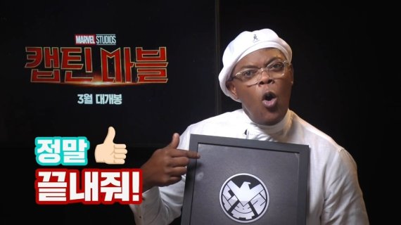 월트디즈니 컴퍼니 코리아 © 뉴스1