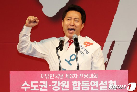 오세훈 "한국당의 새로운 미래는 국민마음 얻는 미래여야"