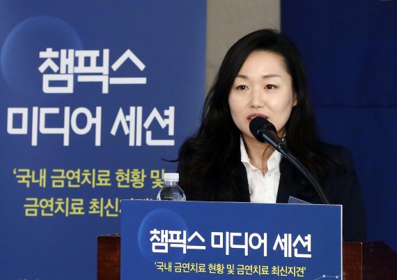 한국화이자제약, "챔픽스 국내 금연보조제 시장 78% 점유..흡연은 니코틴 중독 질환"