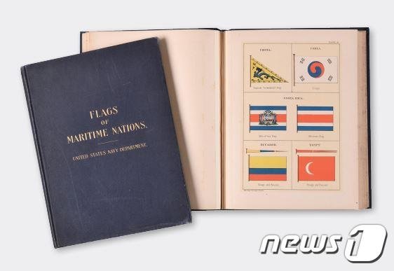 3·1운동과 임시정부 수립 100주년을 기념해 다음달 1일부터 100일간 열리는 한국교원대학교의 '대한, 태극기' 특별전에서 전시될 '해상 국가들의 깃발'(Flags of Maritime Nations). 이 책자에는 우리나라 최초의 태극기가 수록돼 있다.(한국교원대학