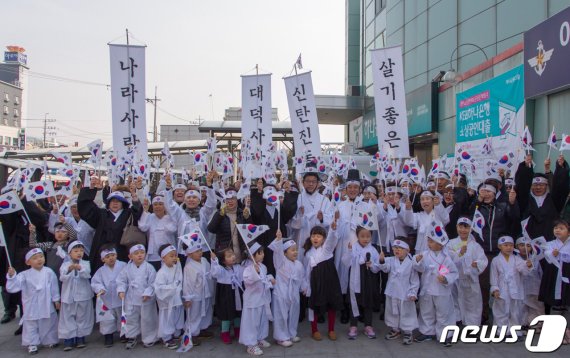 3･1운동과 임시정부 수립 100주년을 앞둔 25일 오후 대전 대덕구 신탄진동에서 주민과 어린이들이 태극기를 흔들고 만세를 외치며 3.1운동 당시를 재현을 하고 있다. 2019.2.25/뉴스1