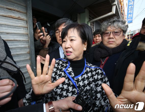 '신재민 명예훼손' 손혜원, 처벌 안 받는다…처벌 불원서 제출