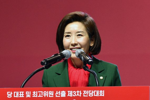 자유한국당 전당대회 인사말하는 나경원 원내대표