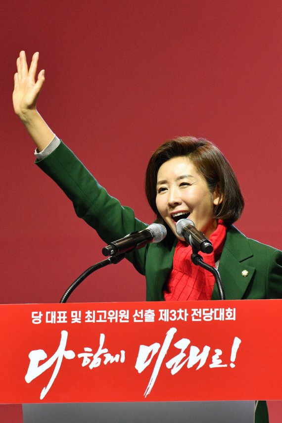 자유한국당 전당대회에서 인사말하는 나경원 원내대표