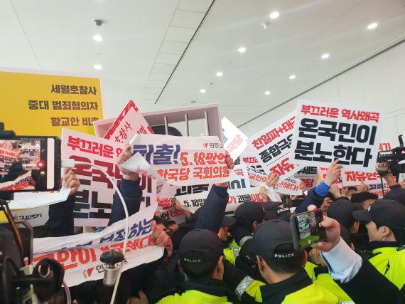 막 오른 한국당 전당대회 '후끈'...민노총 50명 '기습시위'