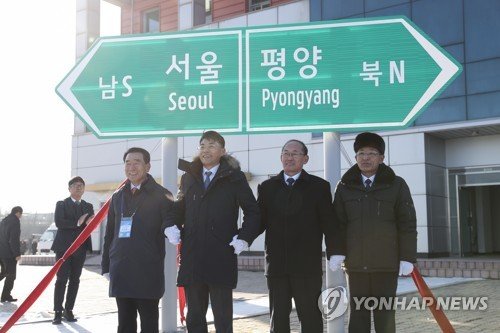 지난 2월 26일 판문역에서 열린 '동·서해선 남북 철도, 도로 연결 및 현대화 착공식'에서 이강래 한국도로공사 사장(왼쪽부터), 김정렬 국토교통부 제2차관 등 참석자들이 도로 표지판 제막 후 기념촬영을 하고 있다. /사진=연합뉴스