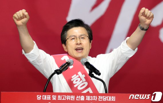 자유한국당 신임 당대표에 황교안 선출(속보)