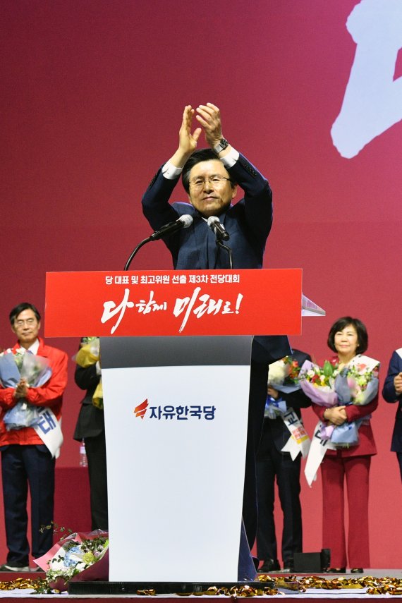 신임 자유한국당 대표 황교안