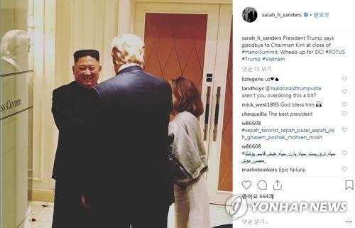 '하노이 회담' 결렬 후에도 김정은 북한 국무위원장과 도널드 트럼프 미국 대통령이 웃는 얼굴로 악수하며 이별하고 있다. /사진=연합뉴스
