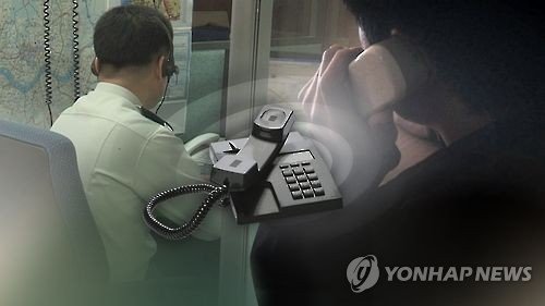 112에 장난전화를 걸어 "오늘 자정 경찰서에 폭탄이 터진다"는 허위 신고를 한 중학교 1학년 학생이 범행 6시간 만에 붙잡혔다. /사진=연합뉴스