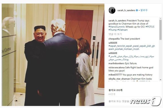 김정은 북한 국무위원장이 2차 북미정상회담 결렬 직후 도널드 트럼프 미국 대통령과 웃으며 악수하고 있다. /사진=뉴스1