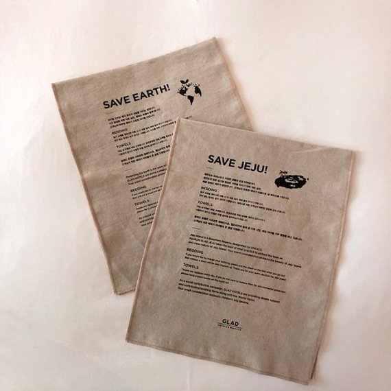 [호텔가] 메종글래드 제주, ‘세이브 제주’ 환경보호 캠페인 진행