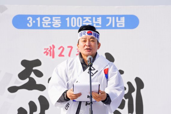 "100년 전 외침 그대로" 제주 항일 만세대행진 재현