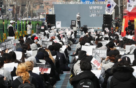 지난 2일 서울 혜화역 일대에서 열린 여성에 대한 약물범죄 규탄 집회에서 참가자들이 구호를 외치고 있다./사진=연합뉴스