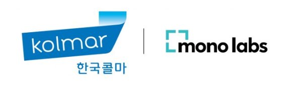 블록체인 스타트업 모노랩스가 한국콜마의 투자를 유치하고 제품의 정보를 쉽고 투명하게 확인할 수 있는 서비스를 개발한다.