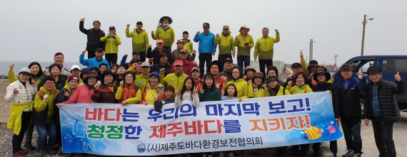 제주도바다환경보전협의회, 제주시 외도동 해안정화활동