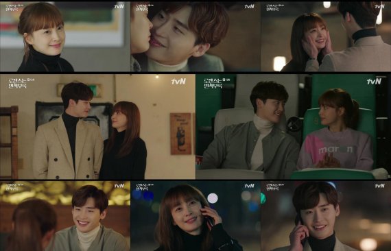 tvN 토일드라마 ‘로맨스는 별책부록’
