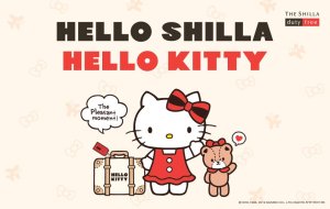 신라면세점, '헬로키티'와 콜라보…봄철 여행객 마음잡기