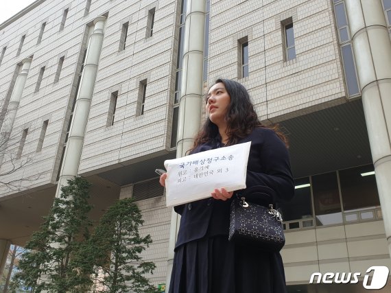 지난 2014년 세월호 구조작업 등과 관련한 인터뷰에서 해양경찰의 명예를 훼손했다는 혐의로 재판에 넘겨졌다가 2018년 11월 대법원에서 무죄를 선고받은 홍가혜씨. 뉴스1