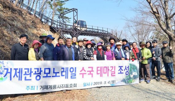 경남 거제해양관광개발공사가 지난 4일 거제관광모노레일 주변에 수국 220주를 심어 수국테마길을 조성했다./사진=거제해양관광개발공사