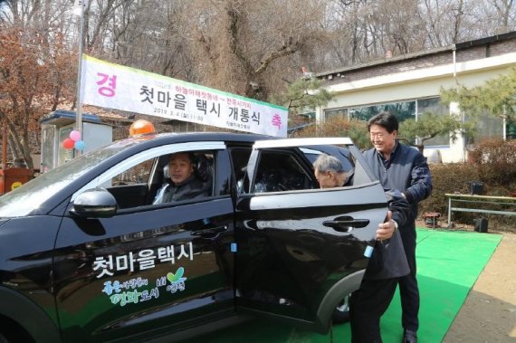연천군 늘목1리 하늘아래첫동네 첫마을택시 개통. 사진제공=연천군