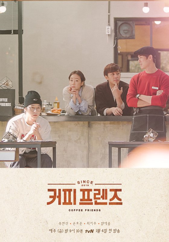 tvN © News1