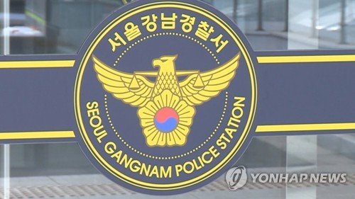 '쓰레기장에 수상한 뭔가가…' 해피벌룬 흡입한 20대 여성 체포