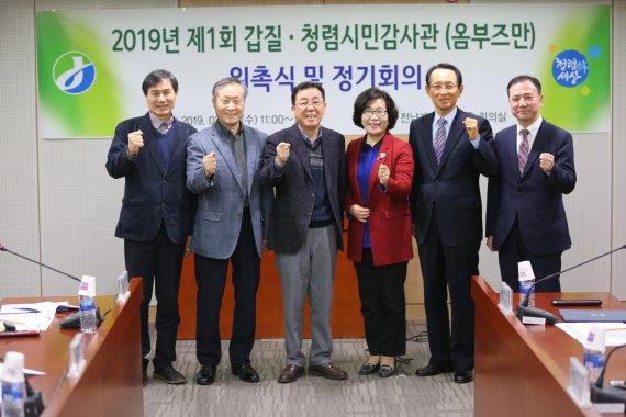 전남개발공사는 6일 2019년 갑질·청렴시민감사관 4명에 대한 위촉식을 개최했다. 사진 왼쪽부터 김재홍 목포YMCA 사무총장, 이인수 목포경실련 공동대표, 김철신 전남개발공사 사장, 최옥현 전 무안군의원, 최창삼 전 목포해양경찰서장, 김대준 전남개발공사 감사실장