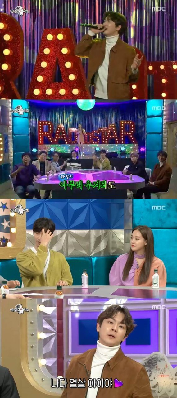 mbc © 뉴스1