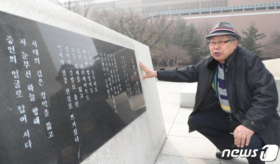 김용재 3.8 민주의거기념사업회 의장이 5일 대전 서구 3.8 민주의거 기념탑 앞에서 의거 당시 상황을 설명하고 있다. 2019.3.5/뉴스1 © News1 주기철 기자