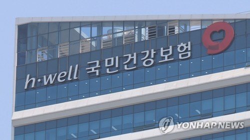 직장인 건강보험료 정산, 297만명 돌려받고 876만명 더 낸다