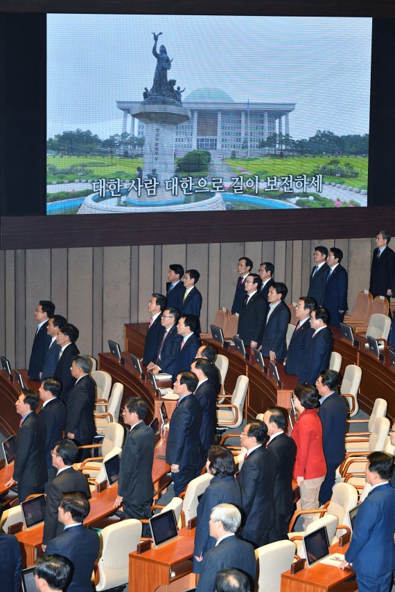 7일 오후 국회 본회의장에서 열린 제367회 임시회 개회식에서 참석한 의원들이 국민의례하고 있다. 사진=서동일 기자 /사진=fnDB