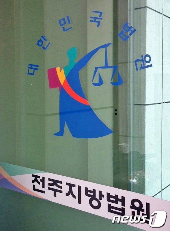 이별을 통보한 여자친구, 협박으로 맞선 남자친구