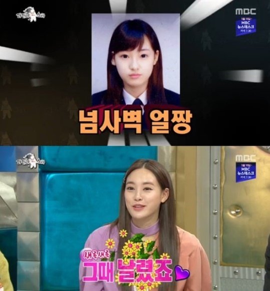 이주연/MBC 캡처 © 뉴스1