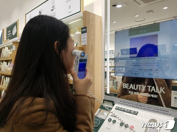 이니스프리 뷰티톡을 통해 피부를 측정하고 제품을 추천 받았다. © 뉴스1/정혜민 기자