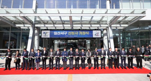 고양시 일산서구청 8일 신청사 개청식. 사진제공=고양시