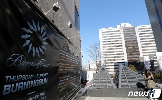 '버닝썬 VIP룸 성추행 동영상' 촬영자 잡았다