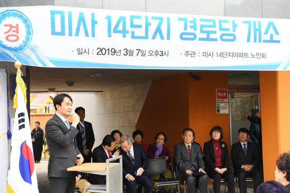 김상호 하남시장 미사강변14단지아파트 경로당 개소 축사. 사진제공=하남시